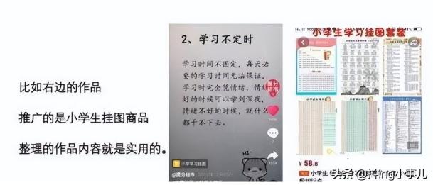 抖音企业号和个人号的区别作用（通过11个方面的对比和6大点全面了解抖音的功能）