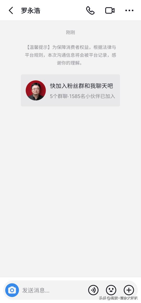 抖音私域流量怎么做（4大方面去了解抖音私域的重要性，降低获客成本）