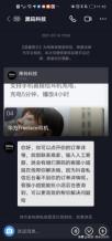 抖音私域流量怎么做（4大方面去了解抖音私域的重要性，降低获客成本）