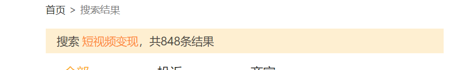 短视频培训课程是真的吗（短视频上的2类直播套路，你有被割韭菜吗）