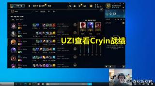 ​uzi最新消息动态（“UZI直播偶遇Cryin而不知，被坑输后举报Cryin，直言只有黄金水平）