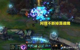 LOL美测服出奇特BUG（LOL阿狸出现“无限原地死亡”BUG，死亡音效无限重复）