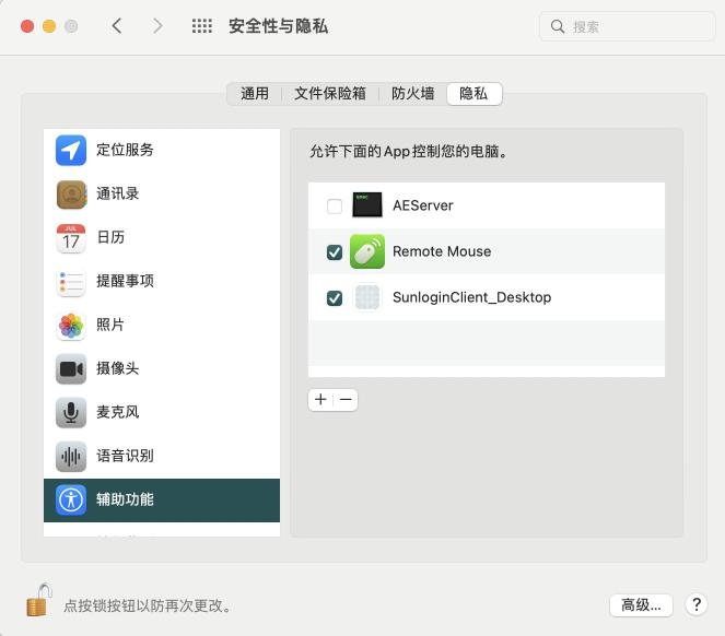 如何将 iPhone 用作 Mac、Windows 或 Linux 计算机的无线鼠标（下载安装 Remote Mouse应用程序即可）