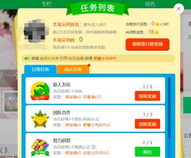 如何做好APP用户运营（做好以下4个方面，就可以提高用户留存率）