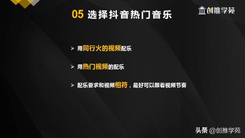 抖音视频发布注意哪些方面上热门，（做好5个注意事项，让视频播放量提升100倍以上）