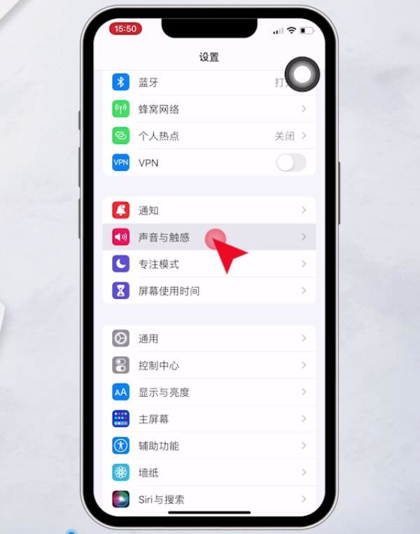 苹果iPhone手机微信语音为什么没声音了怎么办（6个方法解决微信打电话没有声音）