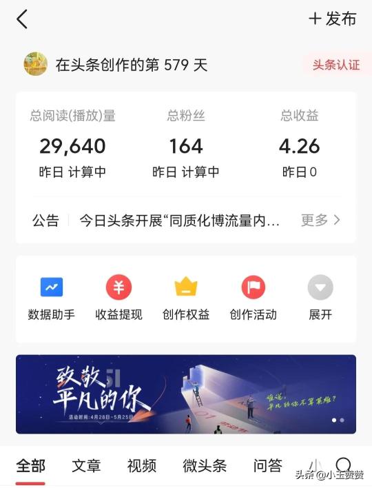 现在做短视频自媒体晚吗（做自媒体什么时候开始都不晚，做好以下5个准备）