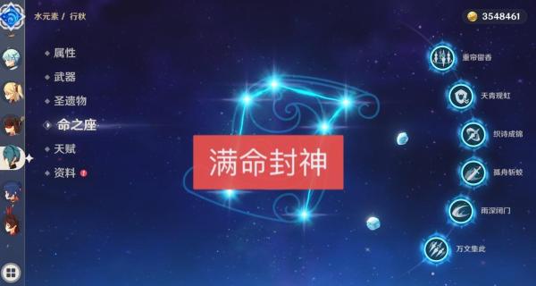 原神行秋为什么称为是水神（行秋诸多的阵容选择，也是他能成为“水神”的原因）