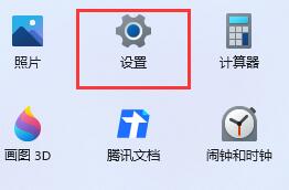 win 11玩红警进去了为什么是黑屏（Win11电脑玩红警出现黑屏的2种解决方法）