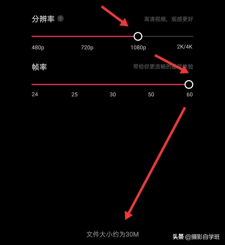 如何用照片剪辑制作成视频（抖音制作照片视频教程安卓手机）