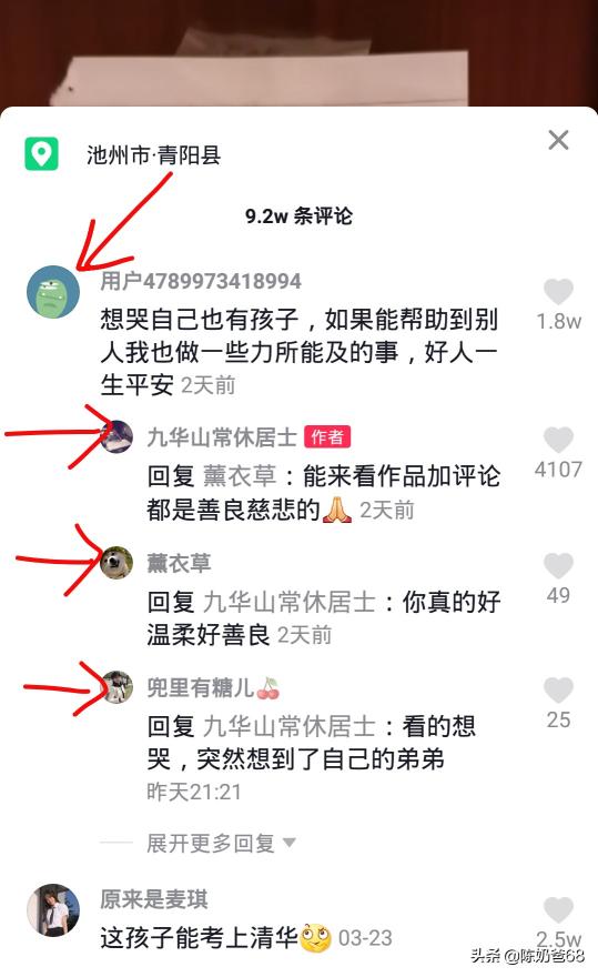 抖音播放量总是400-500之间徘徊，怎么办？（3个核心方面分享，提升播放量）