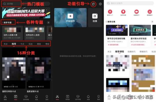 抖音视频剪辑用什么软件最好用？（推荐6款手机视频编辑APP）