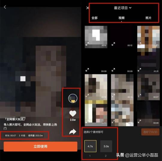 抖音视频剪辑用什么软件最好用？（推荐6款手机视频编辑APP）