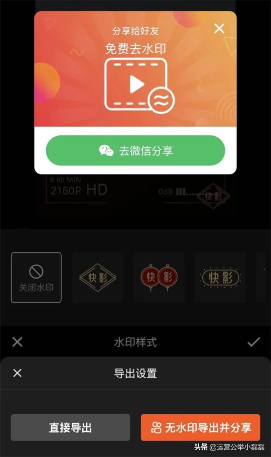 抖音视频剪辑用什么软件最好用？（推荐6款手机视频编辑APP）