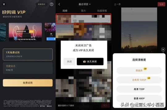 抖音视频剪辑用什么软件最好用？（推荐6款手机视频编辑APP）