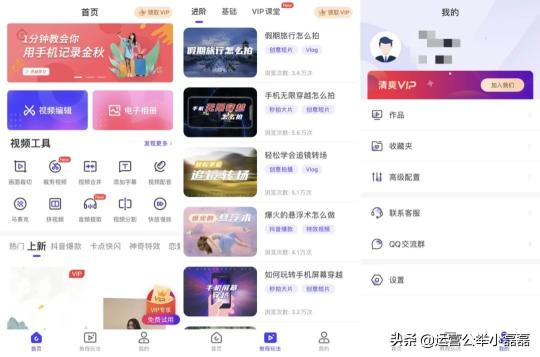 抖音视频剪辑用什么软件最好用？（推荐6款手机视频编辑APP）