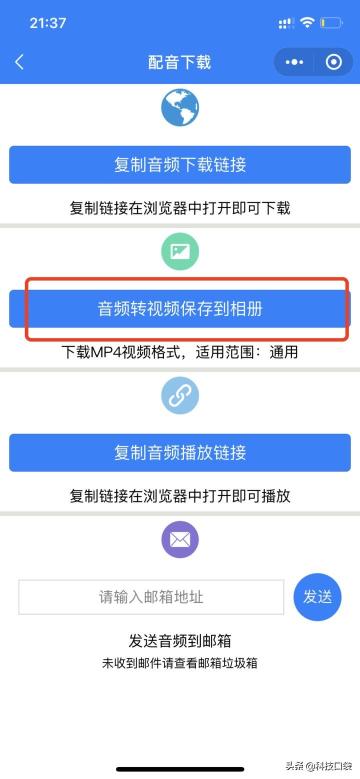 抖音视频剪辑怎么添加声音（抖音短视频配音软件推荐）