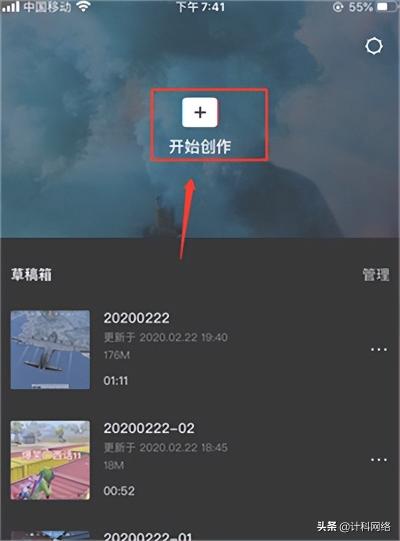 抖音视频剪辑怎么添加声音？（电脑和手机端剪映为视频添加字幕和配音的方法介绍）