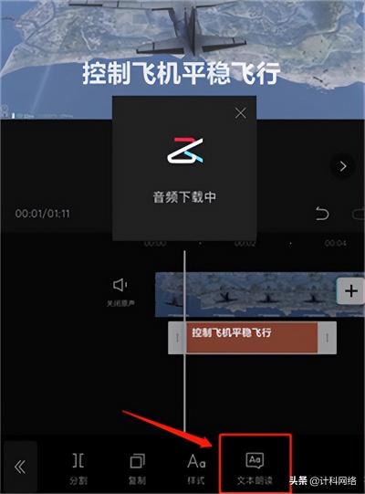 抖音视频剪辑怎么添加声音？（电脑和手机端剪映为视频添加字幕和配音的方法介绍）