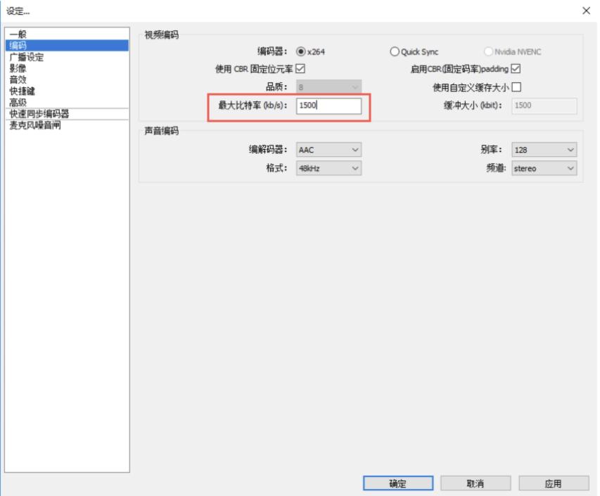 抖音游戏直播都需要配置什么设备（抖音直播电脑的设置和网络要求）