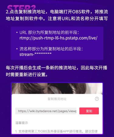 抖音游戏直播都需要配置什么设备（抖音直播电脑的设置和网络要求）