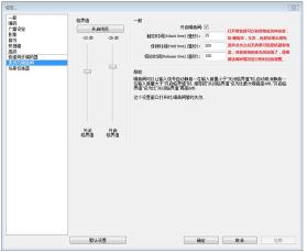 抖音游戏直播都需要配置什么设备（抖音直播电脑的设置和网络要求）