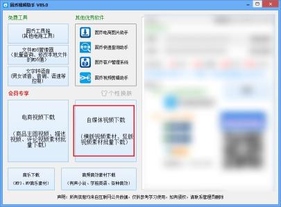 如何做好抖音短视频搬运？（教大家两种常见的短视频搬运和剪辑方法）