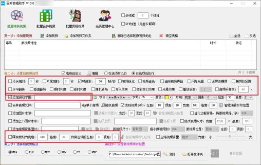 如何做好抖音短视频搬运？（教大家两种常见的短视频搬运和剪辑方法）