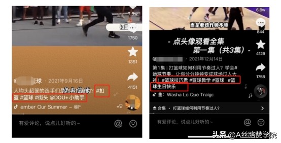 抖音上热门都有什么原因影响？（了解3个影响抖音播放量的关键问题）