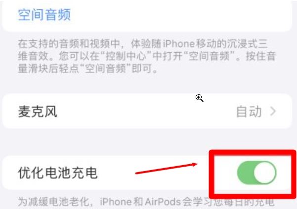 airpods电量掉的特别快是坏了吗？怎么办？（ Airpods电池优化方法介绍）