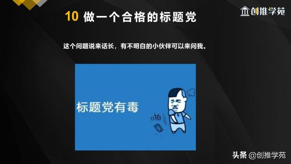 如何破除抖音播放量瓶颈的问题？（分享九大抖音破播放量小技巧的方法）