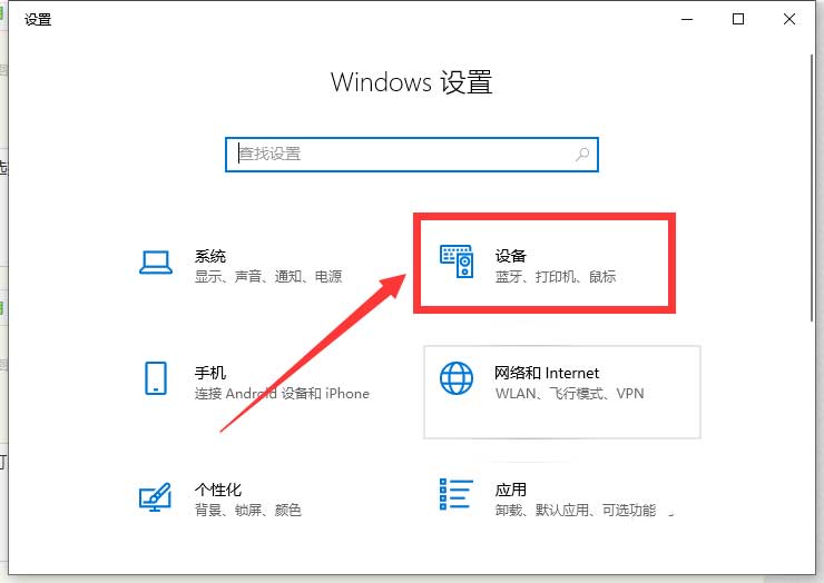 windows10彩色打印机打印黑白文档怎么设置？（ win10系统中彩色打印机打印黑白文件的方法介绍）