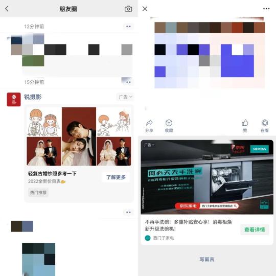 微信视频号带货需要哪些条件（从3个点对微信视频号的带货能力进行了详细分析）