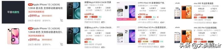 vivo X80 Pro、Magic4 Pro 和 Find X5 Pro对比（哪款手机可以跟苹果掰pk手腕）