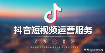 如何创作剪辑抖音短视频（附抖音短视频教程自学）