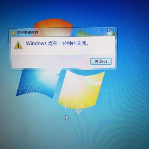 win7自动关机如何取消（Windows7系统自动关机的设置与取消的图文教程）