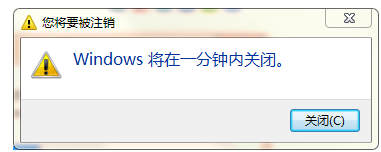 win7自动关机代码bat怎么设置？（3个方法使用命令行定时关机设置）