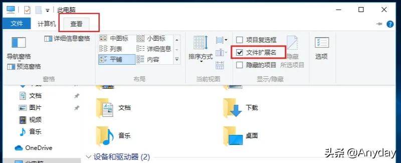 如何通过编写代码程序执行电脑关机（附不同Windows电脑程序代码关机方法）