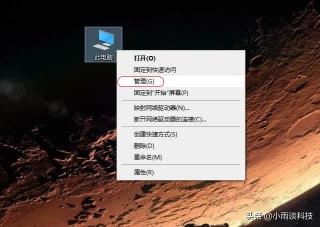 电脑如何设置定时自动关机脚本？（Windows系统设置自动运行关机脚本图文介绍）