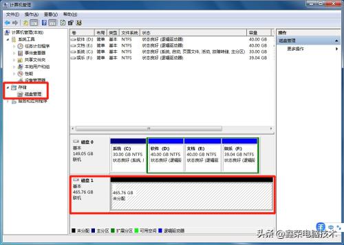 电脑硬盘如何分区（Windows系统里新加硬盘分区的方法和步骤分享）