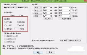 win7电脑硬盘如何分区？（windows7系统磁盘分区的3个图文步骤）