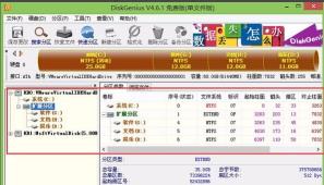 win7电脑硬盘如何分区？（windows7系统磁盘分区的3个图文步骤）