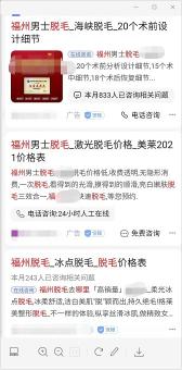 信息流广告如何推送文案看起来不那么像广告（文案法子的大致3个思路分享）