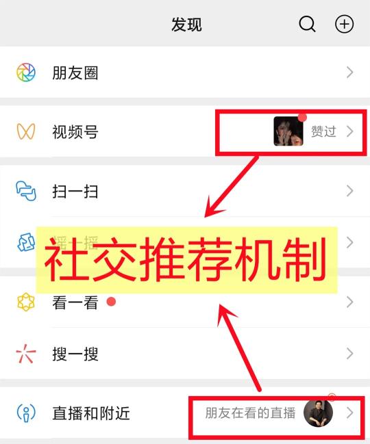 微信视频号付费推广怎么做？（附视频号付费推广2种模式和推广流程分享）