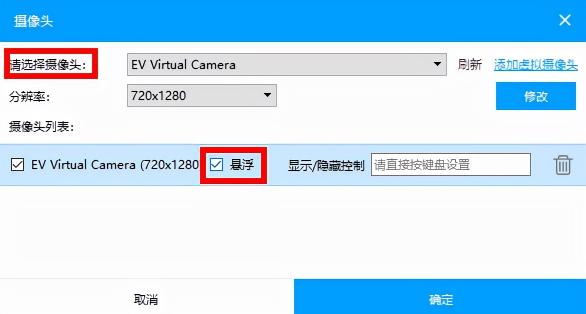 视频号怎么直播，甚至直播推流呢？（附6个直播推流步骤介绍）