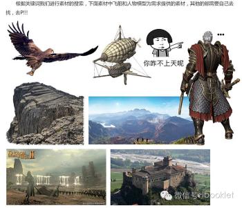 游戏直播封面怎么制作？（Photoshop制作大气的游戏海报封面介绍）