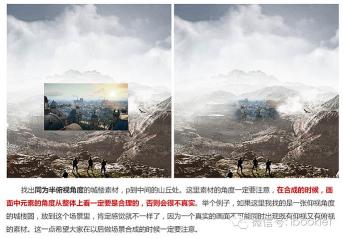 游戏直播封面怎么制作？（Photoshop制作大气的游戏海报封面介绍）