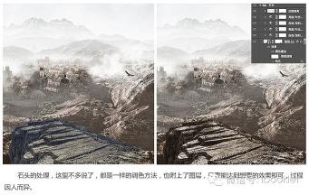 游戏直播封面怎么制作？（Photoshop制作大气的游戏海报封面介绍）