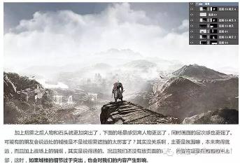 游戏直播封面怎么制作？（Photoshop制作大气的游戏海报封面介绍）