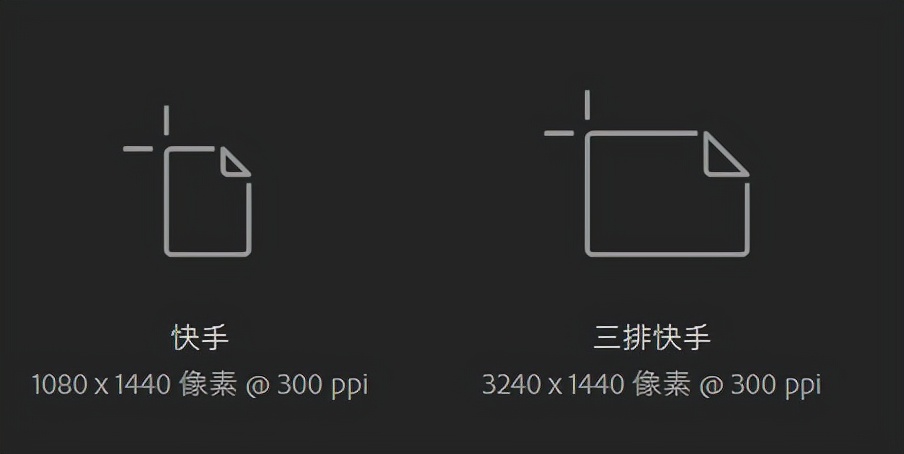 快手游戏直播封面怎么制作？（快手三宫格封面制作图文详解）